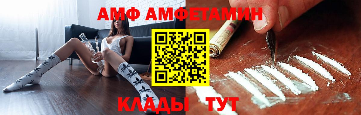 МЕФ Люберцы
