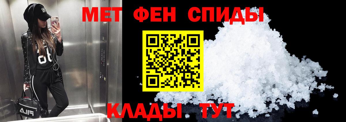 Люберцы  Амфетамин 98%  АМФ  Вход с VPN 