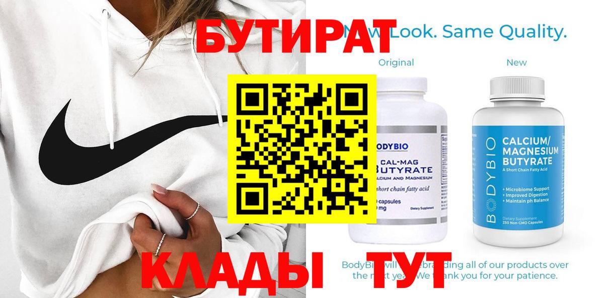 Меф  Вход с VPN  Cocaine  ЭКСТАЗИ  Вейп ТГК  Метадон  Люберцы  Кокаин  Меф МЯУ МЯУ кристаллы  МАРИХУАНА 