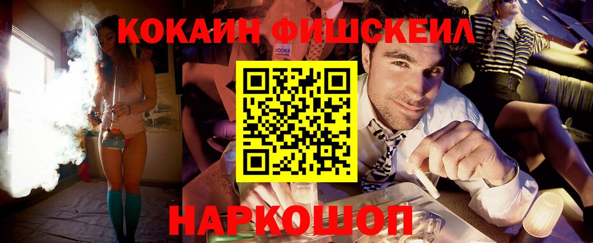 Люберцы  КОКАИН 97%  Вход с VPN  COCAIN VHQ 