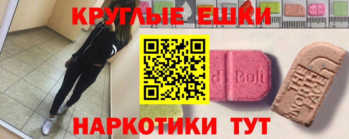 ЭКСТАЗИ  Ecstasy TESLA  Вход с VPN  Ecstasy Philipp Plein  Люберцы 