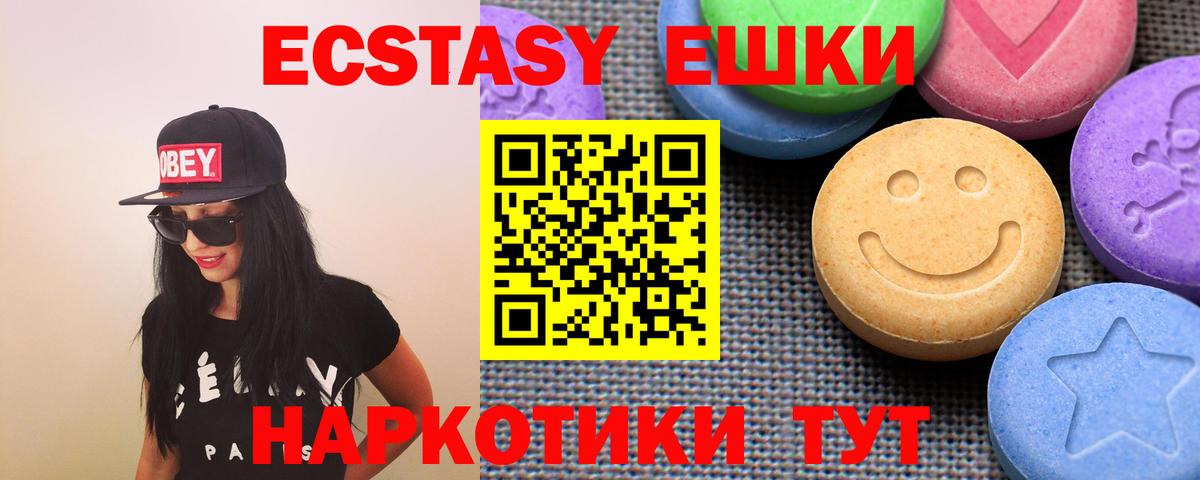 Экстази Punisher Люберцы
