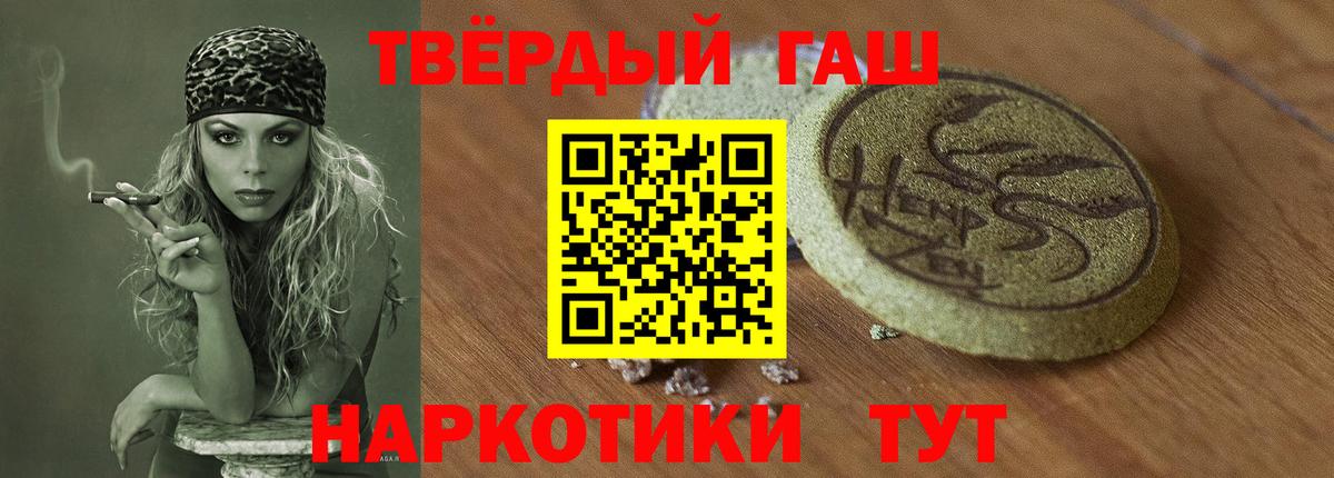 Гашиш Premium  ГАШ AMNESIA HAZE  Люберцы  ГАШ  Вход с VPN 