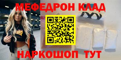 мескалин Тулун