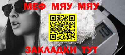 мескалин Тулун