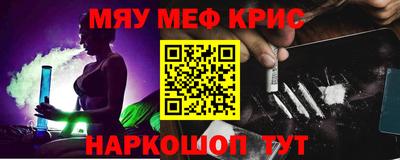 мескалин Тулун