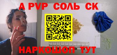 мескалин Тулун