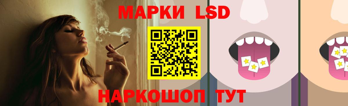 LSD-25 экстази ecstasy Люберцы