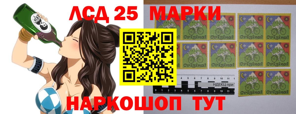 ЛСД экстази кислота  Лсд 25 экстази ecstasy  Вход с VPN  Люберцы 