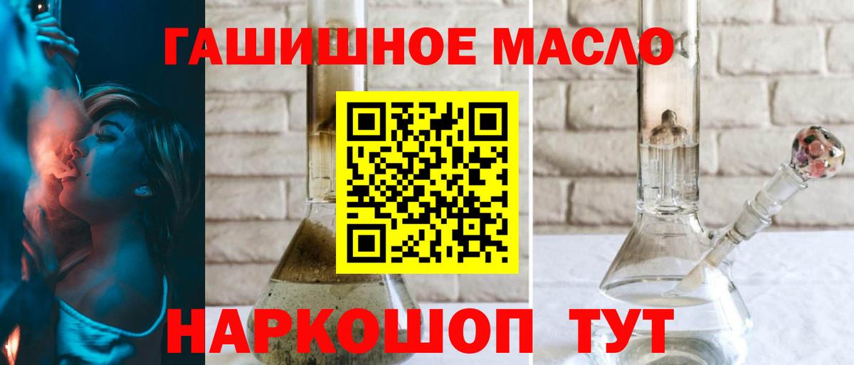 ТГК вейп Люберцы